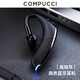 康普奇（Compucci） 無(wú)線(xiàn)藍牙耳機超長(cháng)待機續航入耳掛耳式開(kāi)車(chē)可接聽(tīng)電話(huà)高音質(zhì)降噪適用于華為蘋(píng)果 炫酷黑