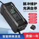 欣鵬充滿自停電動(dòng)車電瓶車充電器48V12AH20AH60V72V兩輪三輪智能通用 72V20AH T型通用三孔