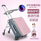 格靈童懶人行李箱兒童可坐可騎拉桿箱小孩旅游登機(jī)溜遛娃神器帶娃旅行箱 粉色護(hù)欄款20寸+安全帶+貼紙