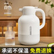 JEKO&JEKO保溫壺家用 暖水壺熱水瓶玻璃內膽熱水壺學(xué)生宿舍茶壺水壺大容量 2L白色【48小時(shí)持久保溫】