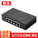 鵬港 網(wǎng)線(xiàn)分線(xiàn)器 網(wǎng)絡(luò )三通交換機 同時(shí)上網(wǎng)RJ45連接器直通 iptv寬帶網(wǎng)絡(luò )分線(xiàn)器監控轉換器 5口千兆交換機升級款（黑色）