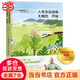 【當(dāng)當(dāng)】當(dāng)當(dāng)摩西奶奶：人生永遠沒有太晚的開始（湖南衛(wèi)視《我們來了》謝娜大愛推薦！新版）