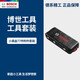博世（BOSCH） 博世Bosch附件木工玻璃瓷磚混泥土鉆頭工具套裝 博世小黑盒77件附件套裝