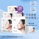 輕音樂玻尿酸蠶絲面膜補(bǔ)水保濕滋潤抗氧化舒緩修護(hù)改善暗沉敏感肌干皮 玻尿酸蠶絲面膜20片/盒 官旗正品（同款送1片）