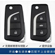 唐音適用豐田新款卡羅拉漢蘭達(dá)新銳志RAV4雷凌增配汽車(chē)遙控器折疊鑰匙 不同年份不同車(chē)型具體價(jià)格問(wèn)客服