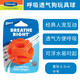 petmate美國petmate狗狗呼吸玩具球夏季橡膠彈力球易咬合利呼吸耐咬球 中號1只裝