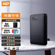 西部數據（WD）移動(dòng)硬盤(pán) USB3.0 Elements新元素系列2.5英寸機械硬盤(pán) 大容量 手機電腦外置外接 2TB 經(jīng)典元素 官方標配