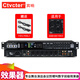 Ctvcter前級效果器會議舞臺演出KTV反饋抑制器放嘯叫家用K歌電腦軟件APP調(diào)試數(shù)字音頻處理器 DP50效果器配兩條卡儂公母線