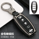 適用日產(chǎn)14代軒逸鑰匙套2022新款十四代經(jīng)典專(zhuān)用21款逍客車(chē)包殼扣 智能四鍵【深耀黑】蝙蝠扣