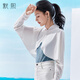 默熙防曬披肩袖套女夏季戶(hù)外防紫外線(xiàn)手袖護臂透氣小外套防曬衣女冰絲長(cháng)袖外套斗篷寬松時(shí)尚防曬衫防曬手套 白色