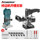 奧奔木工二合一連接件開槽器開槽機(jī)隱形扣件修邊機(jī)開槽神器磨具 修邊機(jī)支架+修邊機(jī)