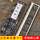 李斯嶧山碑 秦 經(jīng)典碑帖近距離臨摹卡 小篆篆書書法毛筆練字帖 原碑帖臨帖卡附簡體旁注 安徽美術(shù)出版社