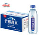 迎駕山泉 竹根剮水 飲用天然水 迎駕山泉天然含鍶泡茶水 大桶裝高端弱堿水 380ml*24瓶（含鍶型）