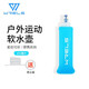 瑞爾士（WRELS） 戶外越野跑步水壺折疊運(yùn)動(dòng)軟水壺跑步飲水水袋登山硅膠咬嘴水杯 天空藍(lán)250ml