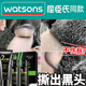 冰菊竹炭去黑頭收細(xì)毛孔三件套清潔吸黑頭鼻貼草霉鼻導(dǎo)出液T區(qū)護(hù)理 一盒裝