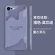 可不可 適用蘋果8手機(jī)殼iPhone8plus液態(tài)硅膠7P防摔/SE3新創(chuàng)意6s個(gè)性SE2潮牌男女款 蘋果7/8/SE2/SE3【薰衣草】莫蘭迪+鋼化膜 魔方液態(tài)