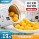 PETSTWO 鵪鶉蛋黃凍干貓零食營養(yǎng)美味發(fā)腮貓咪零食雞肉幼貓狗寵物貓罐頭 鵪鶉蛋黃凍干60g