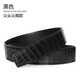 維塔斯 格拉喬夫進(jìn)口尼羅鱷魚(yú)皮帶無(wú)頭男士真皮高檔大牌不帶頭無(wú)拼接肚皮腰帶加長(cháng) A1【黑色尖頭尖尾款】 3.2cm 110cm