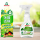 Frosch 冰箱潔凈除味噴劑 300ml 砧板清潔德國原裝進口