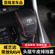 車(chē)改仕適用23款RAV4排擋套威蘭達專(zhuān)用改裝檔把套掛檔桿內飾裝飾配件 威蘭達【黑皮紅線(xiàn)】檔把保護套