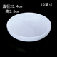 錦秋堂 景德鎮(zhèn)陶瓷器 骨瓷餐具 北歐純白釉下單盤碟  菜盤散件單買 10英寸窩盤