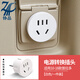 錚品（ZHENGPIN） 10-23款豐田普拉多電源插頭 霸道改裝專用后備箱轉(zhuǎn)換器車載插座 便攜款【白色】