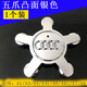 適用于奧迪輪轂蓋車(chē)標A4L A6L A5 Q5 A3 Q7 A8L輪轂中心蓋改裝汽車(chē)輪胎標裝飾蓋子 五爪(凸面)銀色1個(gè)裝