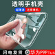 邁谷斯 華為P9Plus手機(jī)殼保護(hù)套/輕薄硅膠全包軟殼華為手機(jī)套防摔男女透明款 【高清透明軟殼】還原裸機(jī)