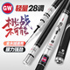GWGW別兆至尊5.7米28調(diào)綜合大物桿碳素臺釣竿超輕鯉魚竿湖庫大物竿