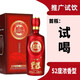 白水杜康【酒廠(chǎng)推廣】試飲52度白酒整箱濃香型糧食高粱釀造500ml禮盒裝 52度 500mL 1瓶 單瓶試飲