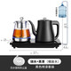 簡(jiǎn)纖 全自動(dòng)下上水電熱燒水壺泡茶專用保溫一體抽水電磁爐功夫茶壺家用不銹鋼款 魔幻黑-雙爐-煮茶-桶裝水-23*37