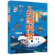 中國智造·尖端科技（湖南省科協(xié)教育廳“從小愛(ài)科學(xué)”系列活動(dòng)指定科普讀物）10-14歲