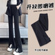 茹軒前開(kāi)叉黑色微喇褲女秋冬2024新款高腰顯瘦喇叭垂感直筒休閑褲 黑色長(cháng)褲 M(建議95-115斤)