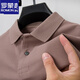 羅蒙（ROMON）長(cháng)袖T恤男絲光棉polo領(lǐng)秋衣純棉翻領(lǐng)商務(wù)休閑純色男裝上衣打底衫 淺褐色 XL 135-150斤