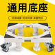 探月滾筒洗衣機底座架可移動(dòng)萬(wàn)向輪置物架通用冰箱支架子托架防震腳墊 升級固定4腳-波輪推薦 白（圖二