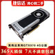 微星技嘉華碩猛禽 GTX980Ti 6G 二手顯卡 GTX980 970 960 4G臺式機獨立顯卡 英偉達GTX 970 4G 公版泰坦皮信仰 9成新