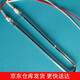 浴霸燈管U型發(fā)熱管碳纖維加熱管取暖器電熱管集成吊頂配件SN4935 接線式直管