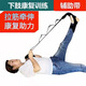 膝關(guān)節康復訓練彈力帶腳部訓練器彎曲韌帶伸拉筋帶腳踝矯正足下垂 拉力帶