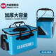 光威（GW）釣魚(yú)水袋魚(yú)桶水箱便攜多功能EVA水桶漁具垂釣用品魚(yú)箱 水桶20*20*20（藍色）