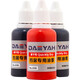 DAEYAH 大雅檔案號碼機(jī)專用油墨號碼機(jī)印油 30ml油墨黑色5瓶