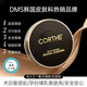 CORTHE韓國DMS CORTHE修護水光BB霜滋潤服帖遮瑕清薄透氣裸妝素顏霜 氣墊替換【自然色】