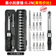 臺(tái)灣Bikehand自行車(chē)修車(chē)工具碳纖公路山地車(chē)內(nèi)六角梅花預(yù)置式扭力扳手套裝 YC-617WD-2扭力扳手（升級(jí)版）