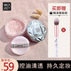 瑪可安迪 【大容量24g】散粉定妝蜜粉馬克不脫妝細(xì)閃控油遮瑕修飾防水防汗 012#玫瑰粉（帶細(xì)閃）