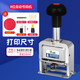 古德頁(yè)碼打碼機自動(dòng)號碼機小型打印機手動(dòng)數字可調生產(chǎn)日期印章器超市全自動(dòng)價(jià)格印字機編號手持噴碼機打號機 8位(贈:印章墊1張+印油2瓶+儲墨墊2個(gè))