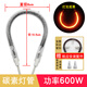 五羊本由小太陽(yáng)取暖器燈管發(fā)熱管通用電暖扇烤火爐加熱管U型鹵素/碳素燈管 600W碳素管【直徑8cm】柔光