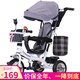 寶樂(lè)駿（BAOLEJUN）兒童三輪車(chē)腳踏車(chē)1-3-6歲自行車(chē)兒童車(chē)小孩寶寶三輪車(chē)手推車(chē) 發(fā)泡胎灰色篷子+護(hù)欄+安全帶