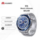 華為手表 WATCH Ultimate 非凡大師 戶(hù)外商務(wù)心率血氧通話(huà)智能手表二手 Ultimate 縱橫海洋 99成新