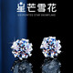 伊黛兒莫桑石925銀鉆耳釘女2025年新款潮耳飾六芒星雪花耳環(huán)生日禮物 莫桑石雪花耳釘一對E1044