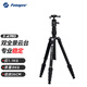富圖寶（Fotopro）X4I PRO+42QP 鋁合金材質(zhì) 可拆云臺(tái) 可變獨(dú)腳 全景拍攝 輕松折疊 微單數(shù)碼相機(jī)攝影三腳支架