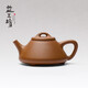 益工坊（YIGONGFANG） 益工坊 宜興紫砂壺功夫茶具泡茶壺石瓢段泥毓秀子冶壺160cc 毓秀壺